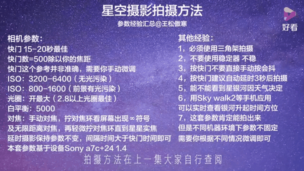 延迟拍摄相机怎么设置截图2