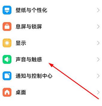 红米键盘声音在哪设置
