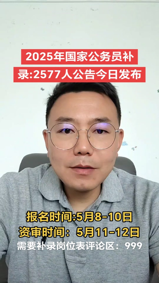初审过了复审一般能过吗
