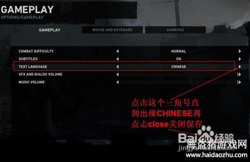 古墓丽影9汉化补丁怎么用