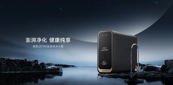 净水器广告视频