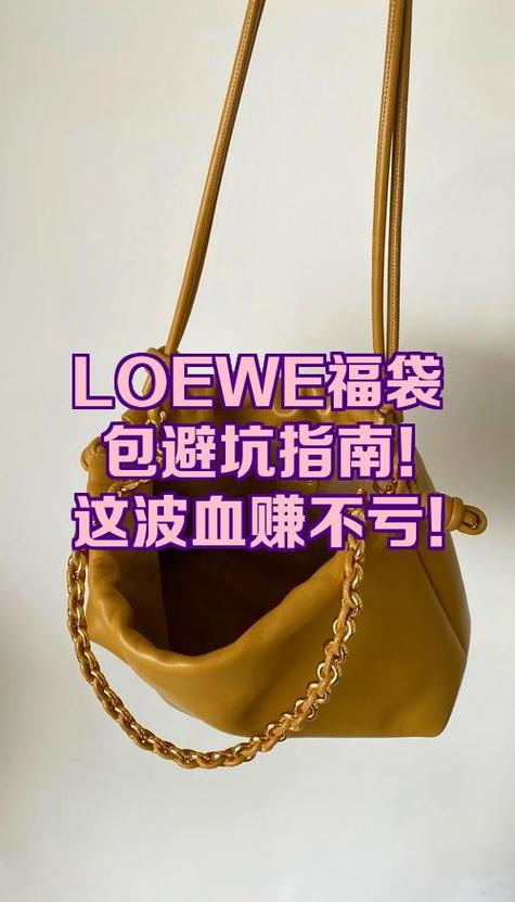 福袋在哪里找