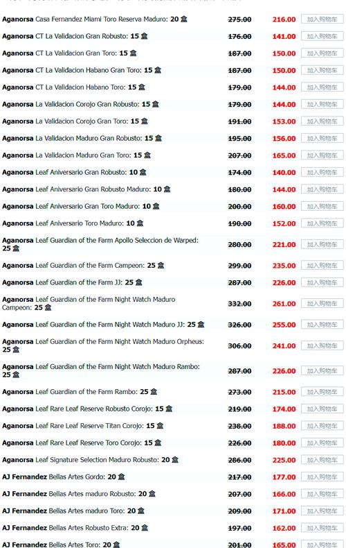 coh海淘官网登录入口