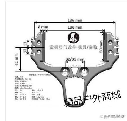 弹弓内弓门多大最精准