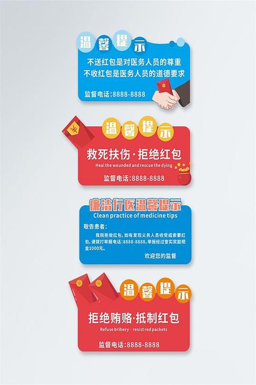 如何拒收红包直接退回