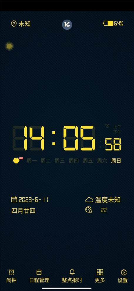 小米屏幕熄灭的时间怎么设置