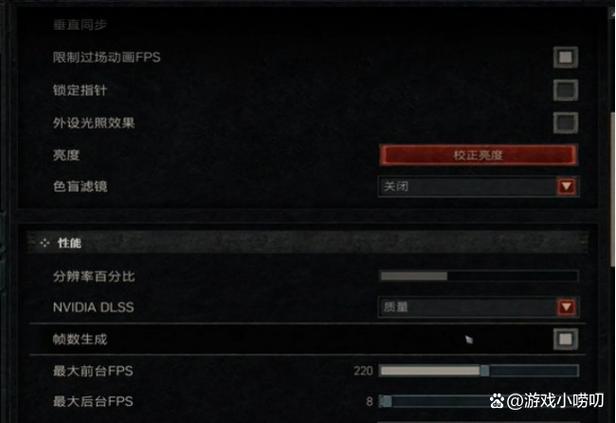 暗黑4总是卡死