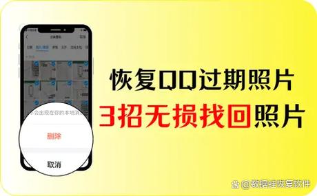 忘记qq账号如何用手机找回