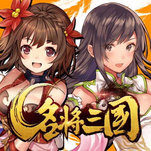 【三国.0111】 【三国.0111】