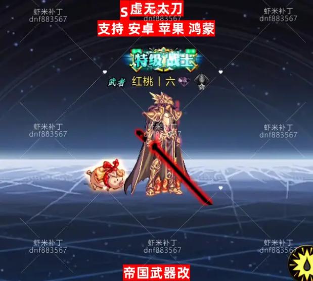 dnf武器幻化怎么弄在哪弄