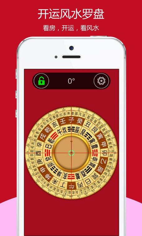 罗盘地图app下载