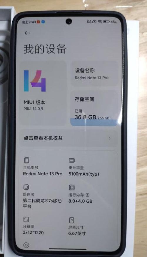 红米note内存不够用怎么扩大内存