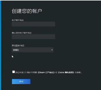 steam官网注册入口注册steam账号