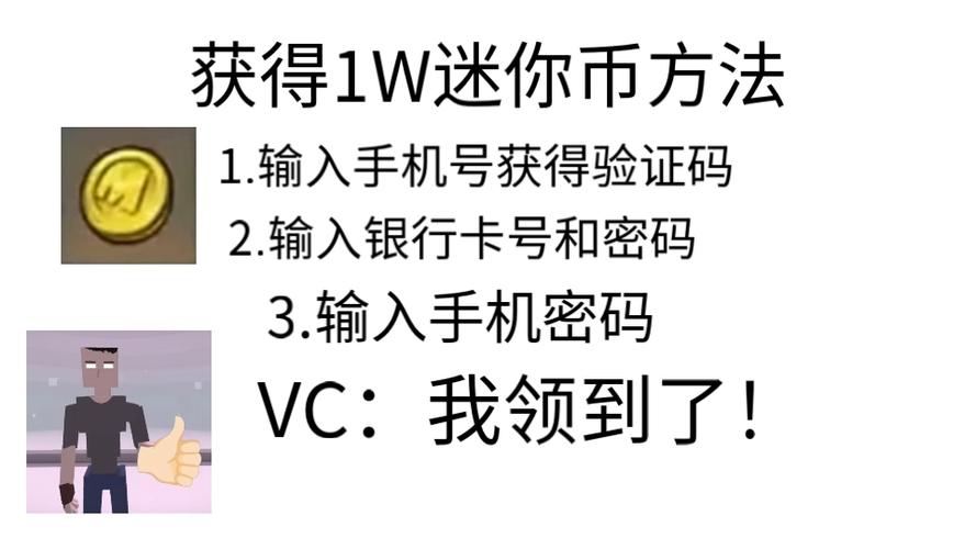 如何免费获得物资币