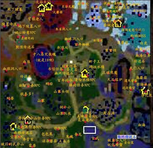 魔兽rpg仙之侠道攻略