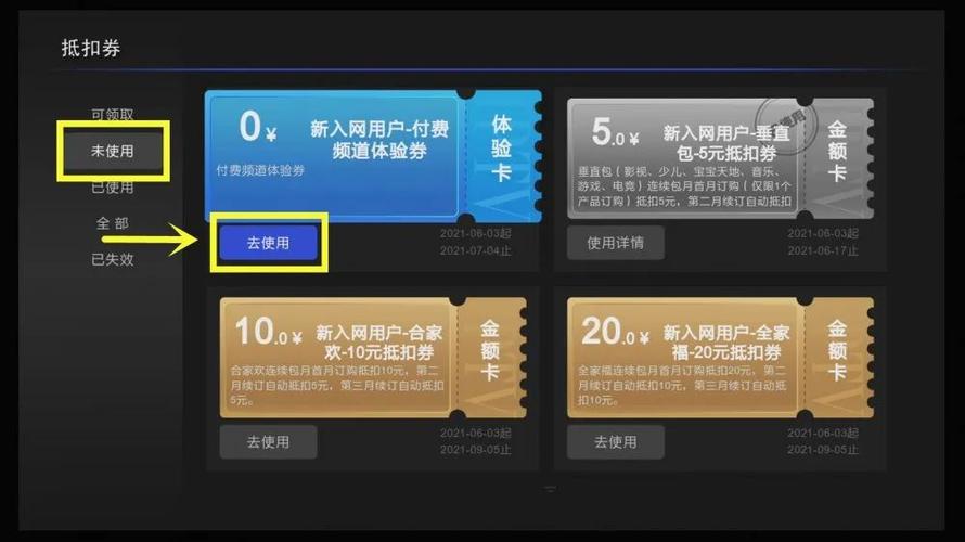 河北移动iptv源