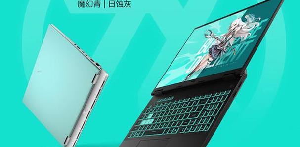 华硕天选性能模式和增强模式截图1
