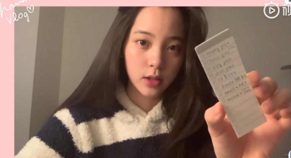 欧阳娜娜视频vlog