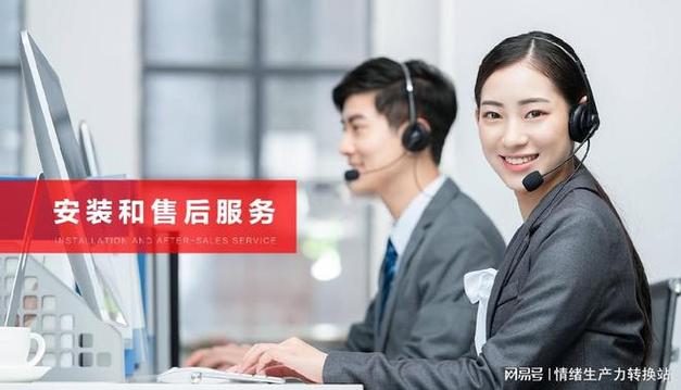 小米售后服务24小时服务热线人工客服