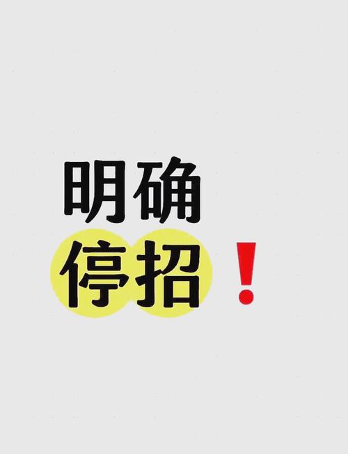 消停换个说法