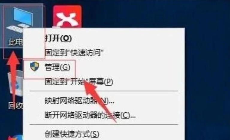 win11硬盘管理器在哪里打开