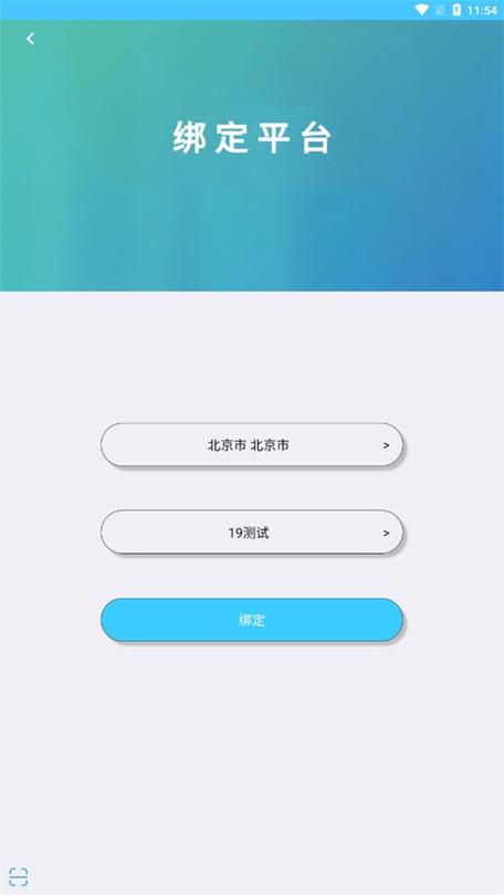 达美嘉教师端登录入口官网版