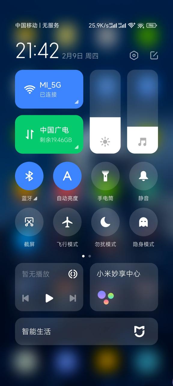 为什么手机卡显示无服务