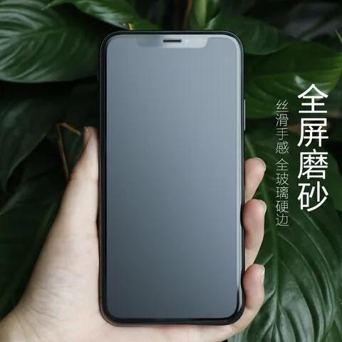 苹果贴膜的好处