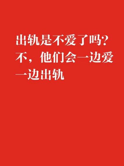 男人一边说爱你一边和别人暧昧