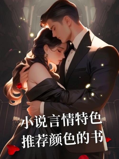 翻译官小说未删减大连之行