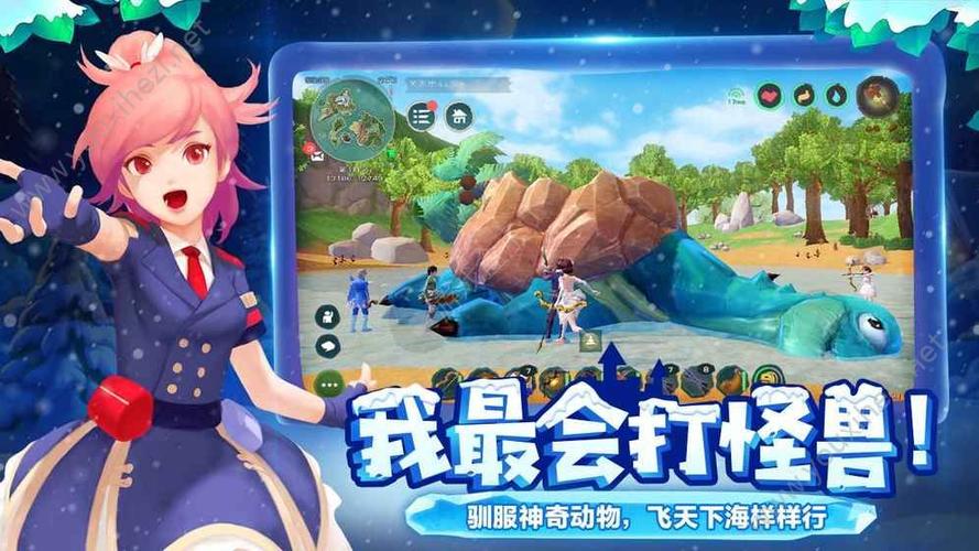 乌托邦:起源(创造与魔法台服)下载