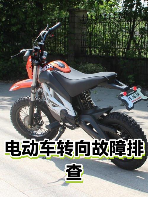 电动车左右转向灯一直响怎么回事