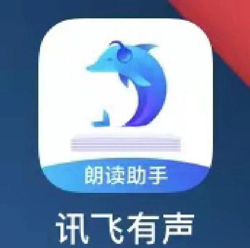 讯飞输入法怎么把讯飞图标去掉