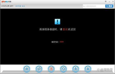 监控一直显示正在连接