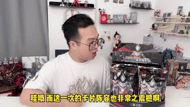 野外捡奥特曼卡包视频咔哥