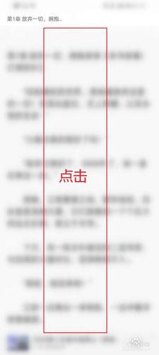 QQ浏览器怎么恢复小说书架截图2