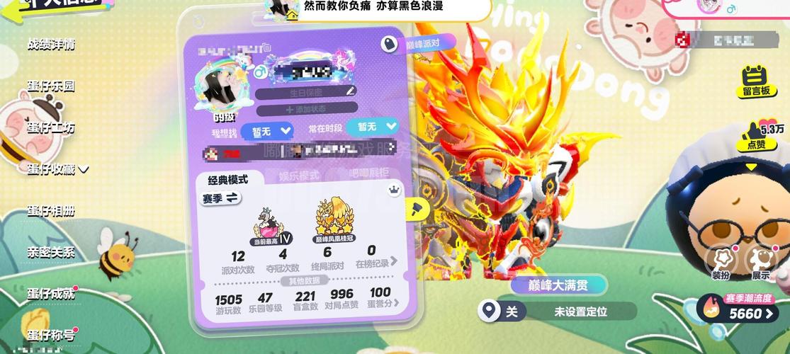 冒险岛战记vip礼包截图1