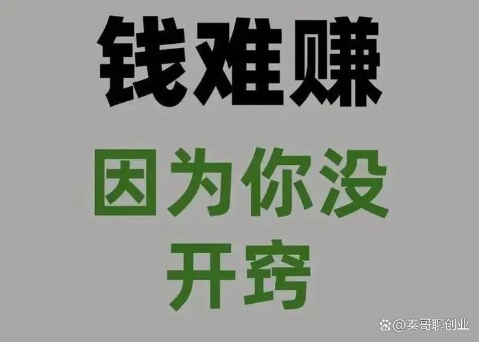 赚钱帮真可以赚钱吗截图2