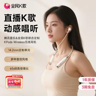 天韵声卡p500怎么连接手机直播