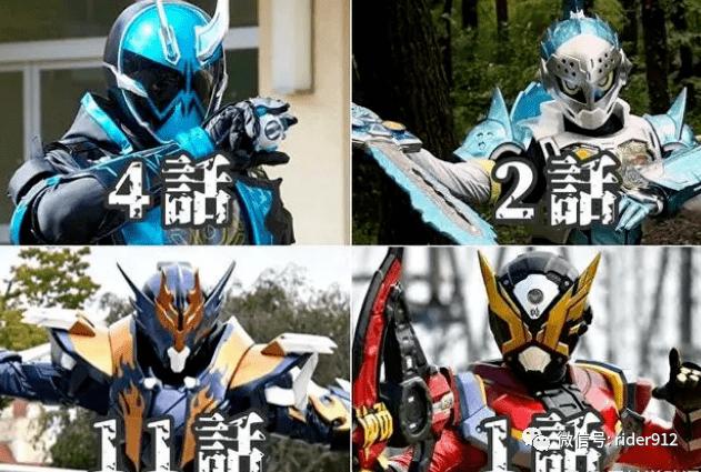 假面骑士全二骑登场集数