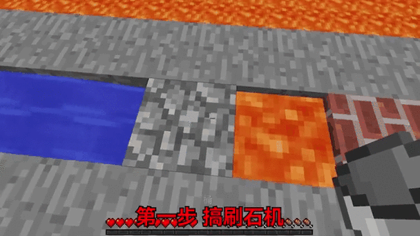 我的世界岩浆方块在水里怎么用