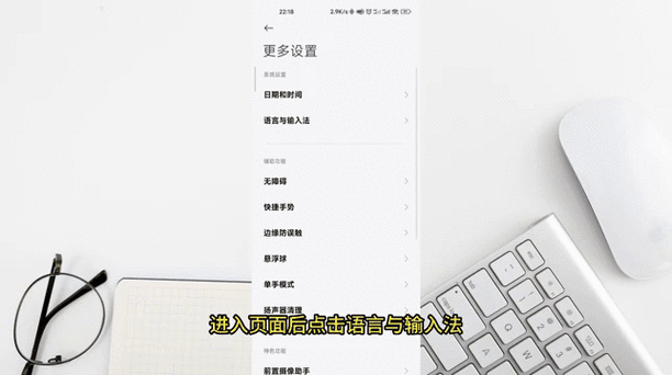 小米九宫格怎么设置