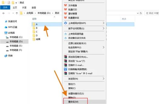 文件不小心变成了快捷方式怎么办