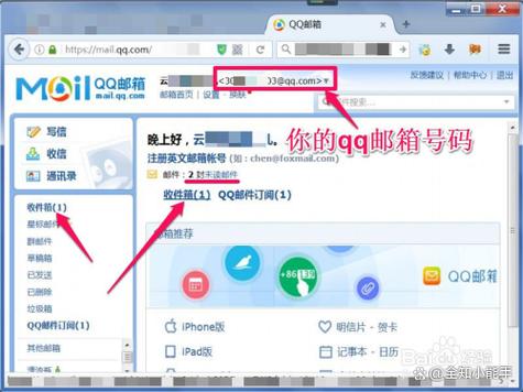 qq邮箱下载失败原因截图2