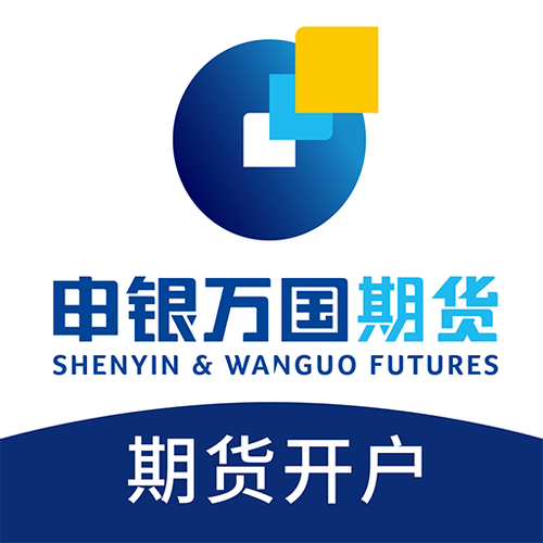 申万期货官网下载
