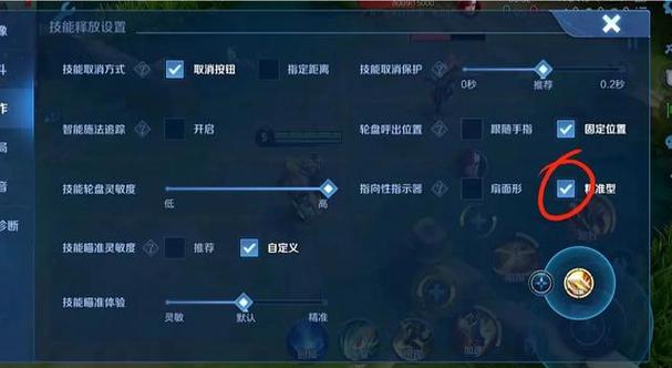 王者荣耀s43赛季设置怎么设置