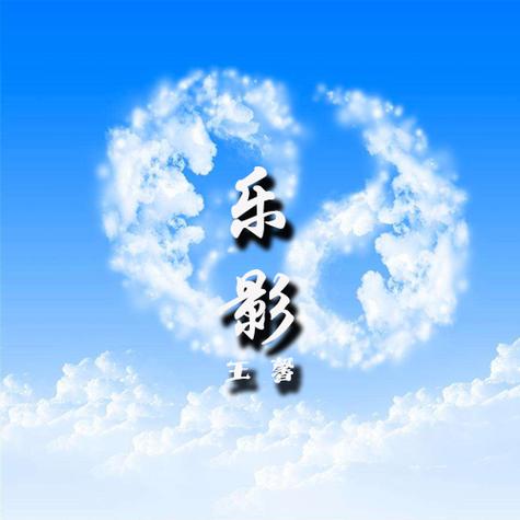 音乐视频背景素材