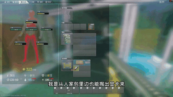 逃离塔科夫怎么卸载游戏
