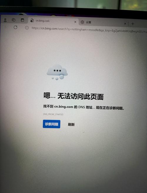 mchat注册不了