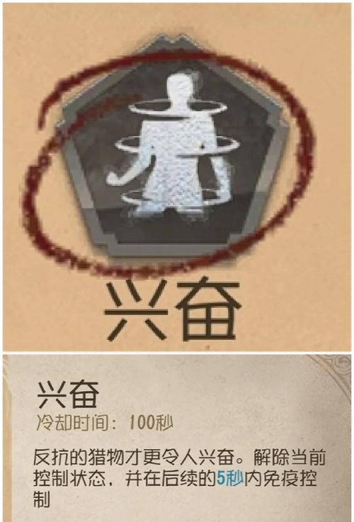 第五人格免费开挂神器